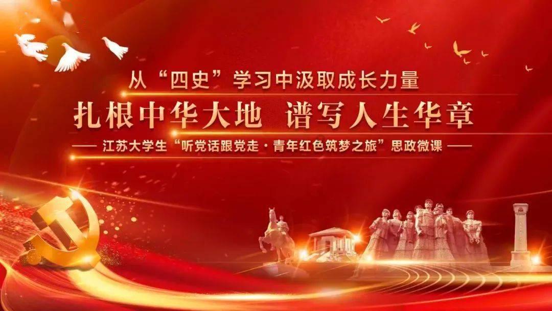 授的形近字组词？