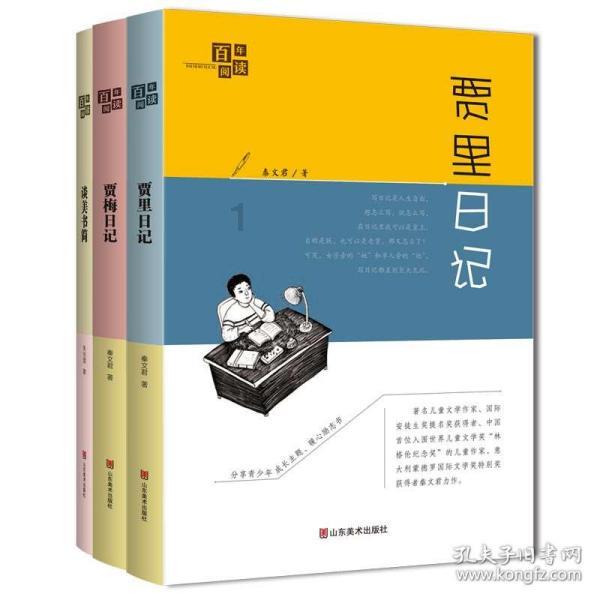 乳业首款鸿蒙系统元服务“活力伊利”上线华为手机等终端
